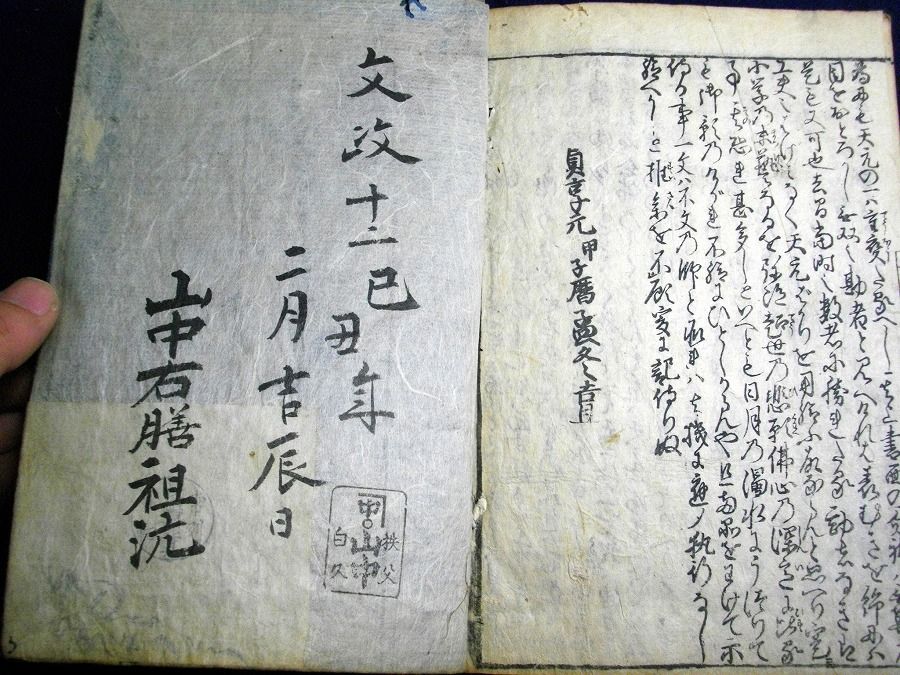 イメージ 9