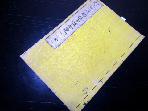 u26b-046