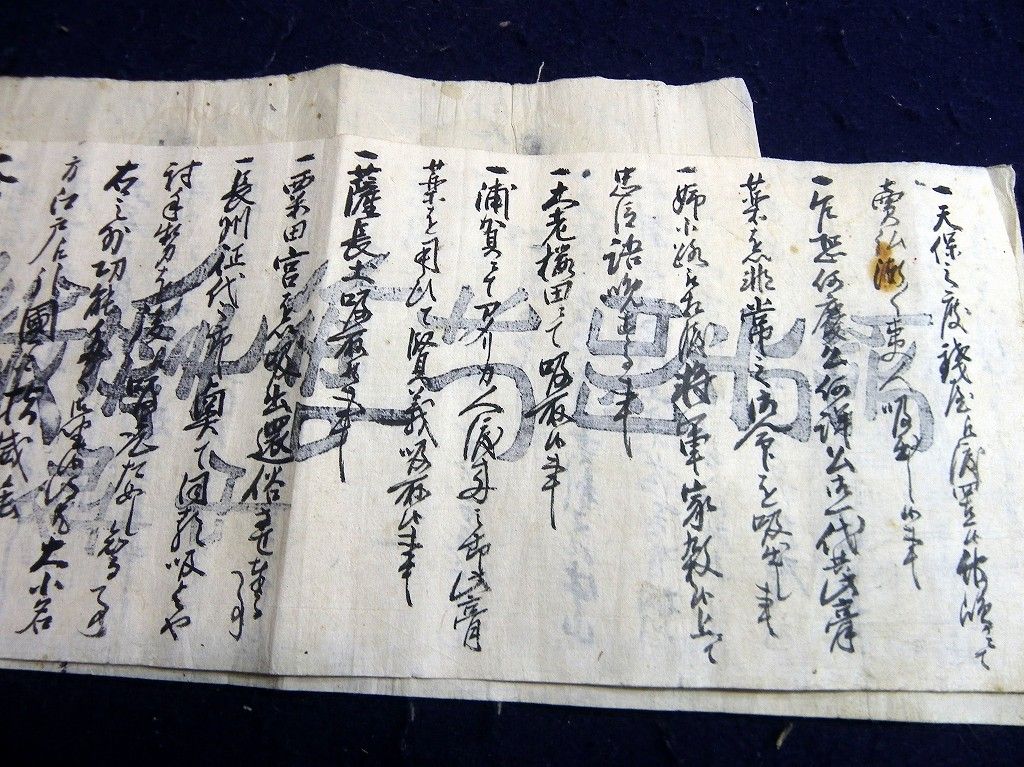 イメージ 9