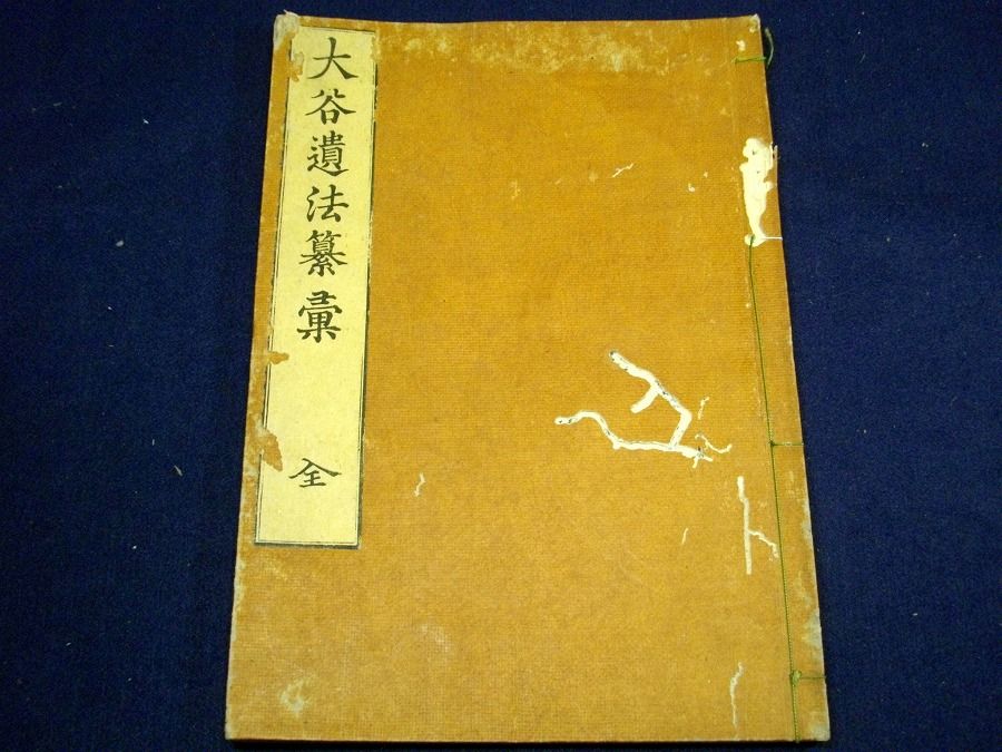 イメージ 1