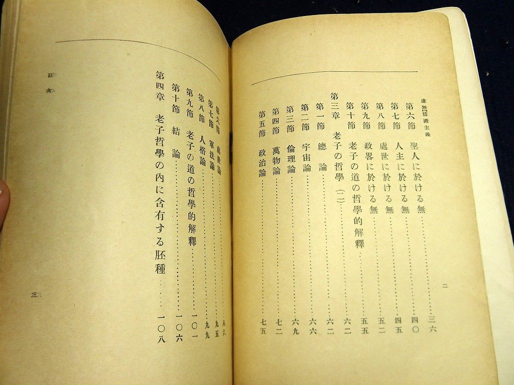 イメージ 5
