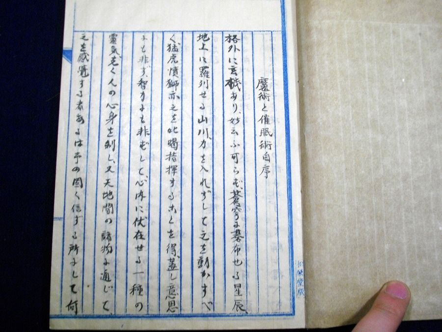 イメージ 2