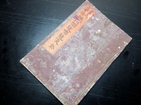 v26b-020