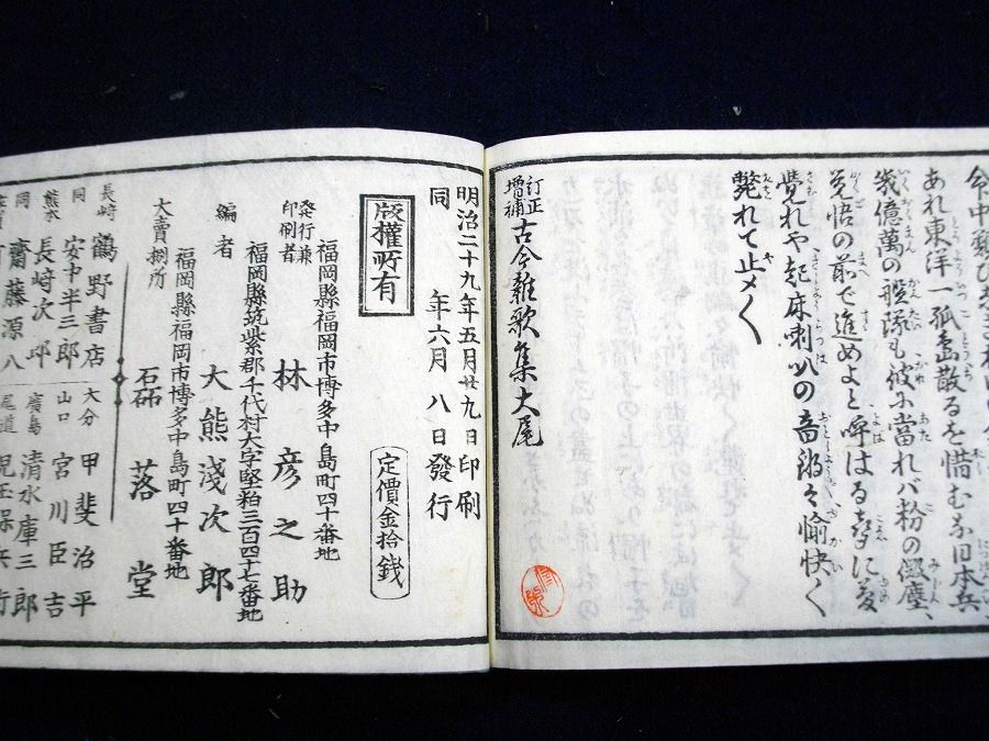 イメージ 6