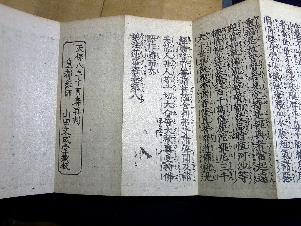 イメージ 6