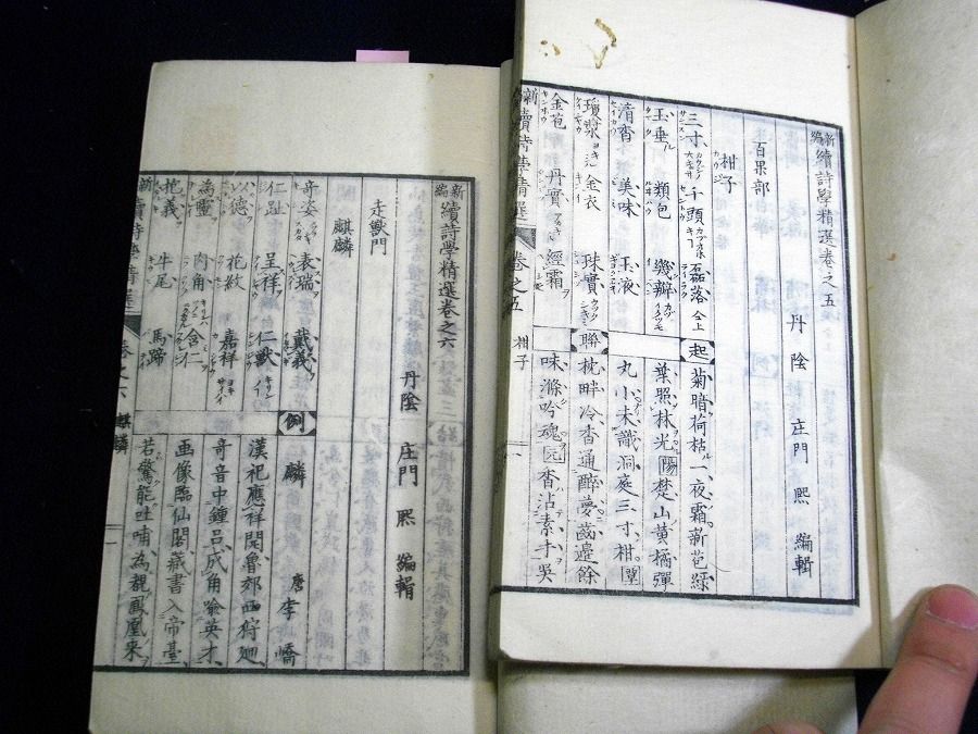 イメージ 6