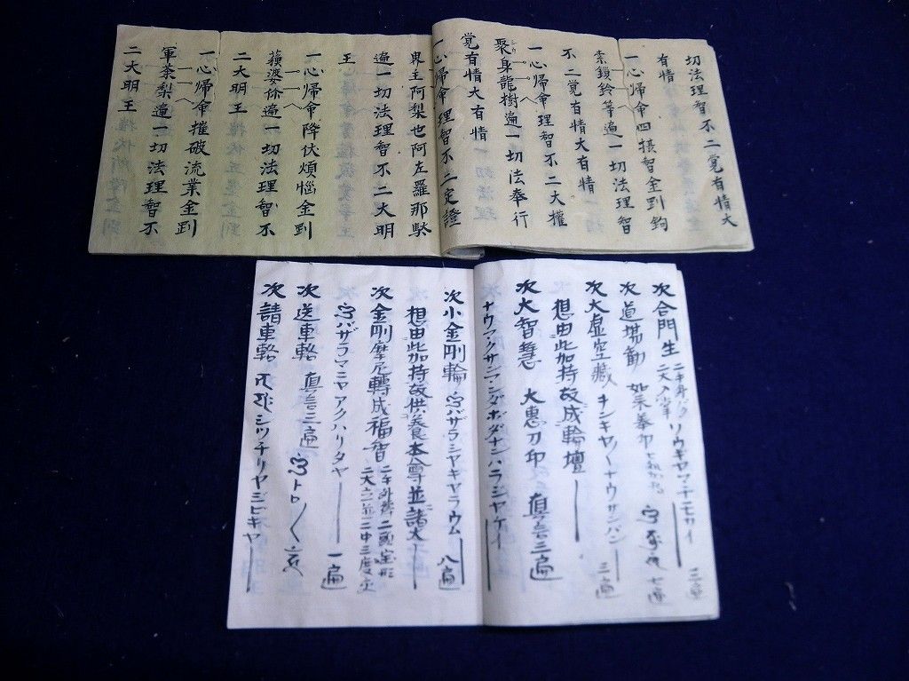 イメージ 6