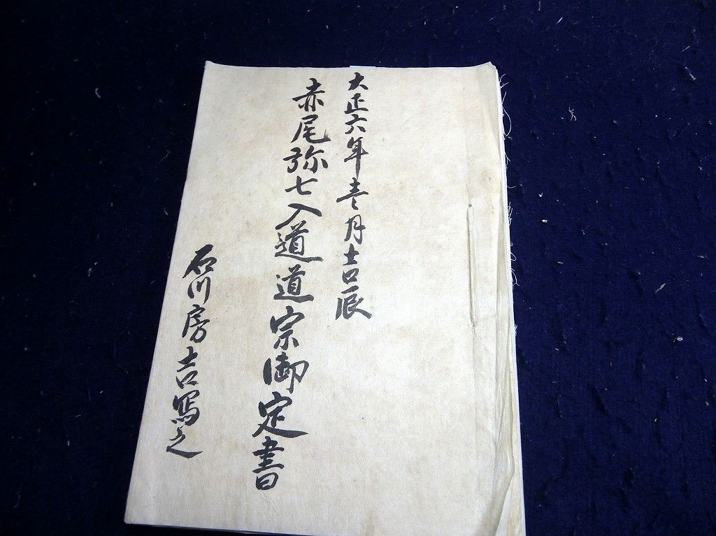 イメージ 1