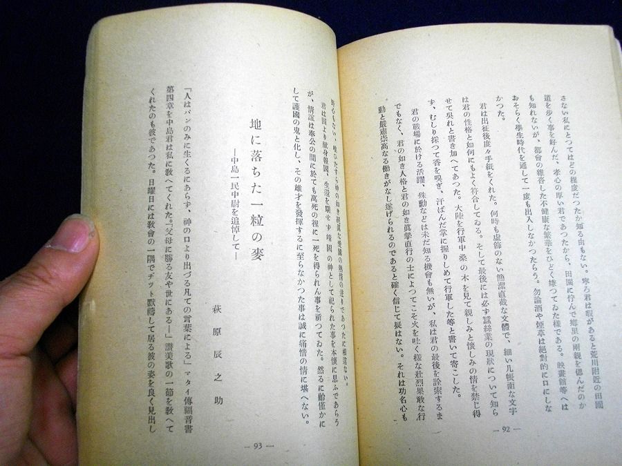 イメージ 7