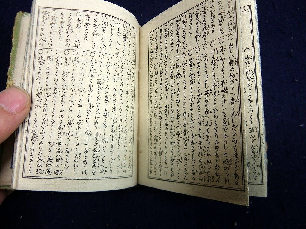 イメージ 6