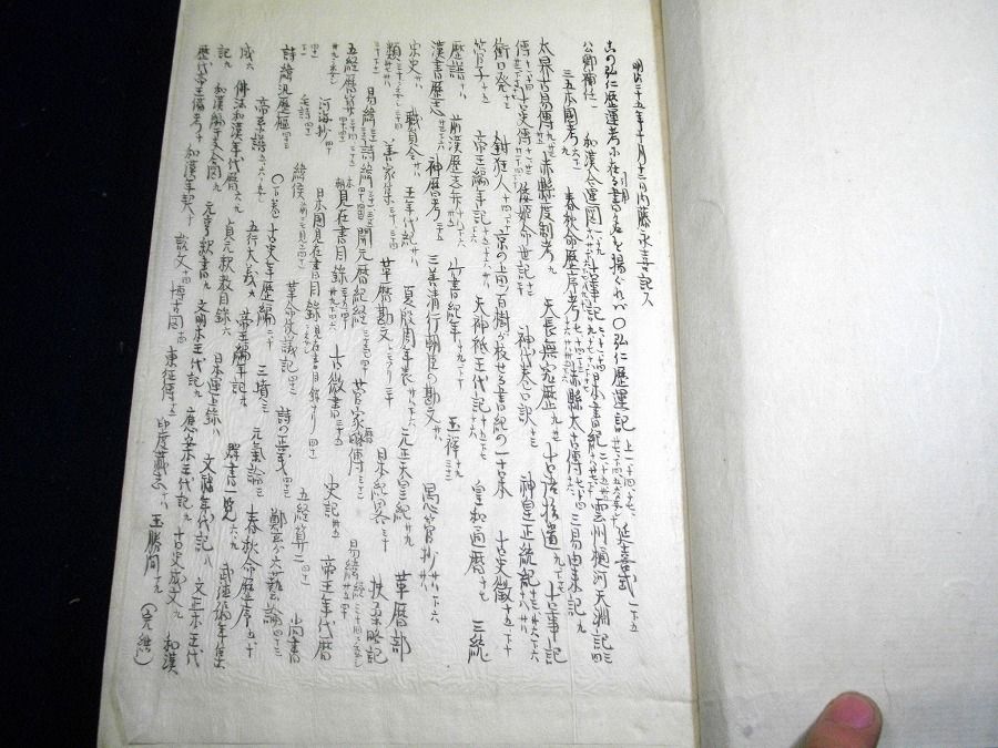 イメージ 2