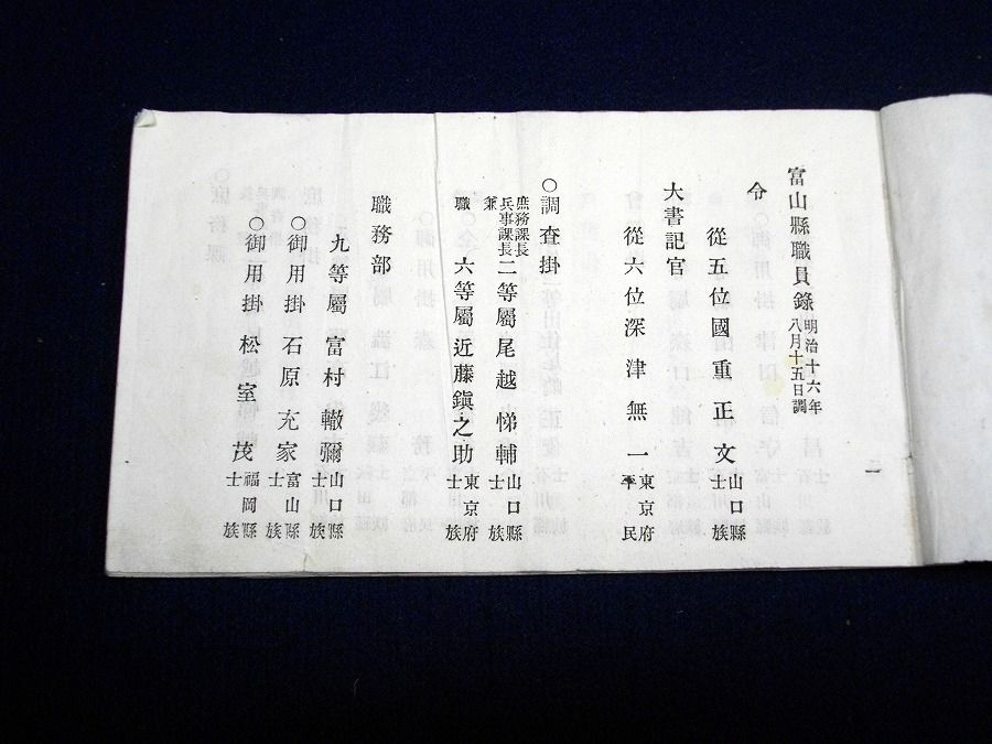 イメージ 3