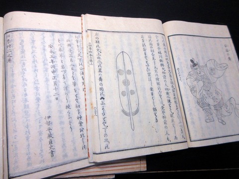 c26a-144