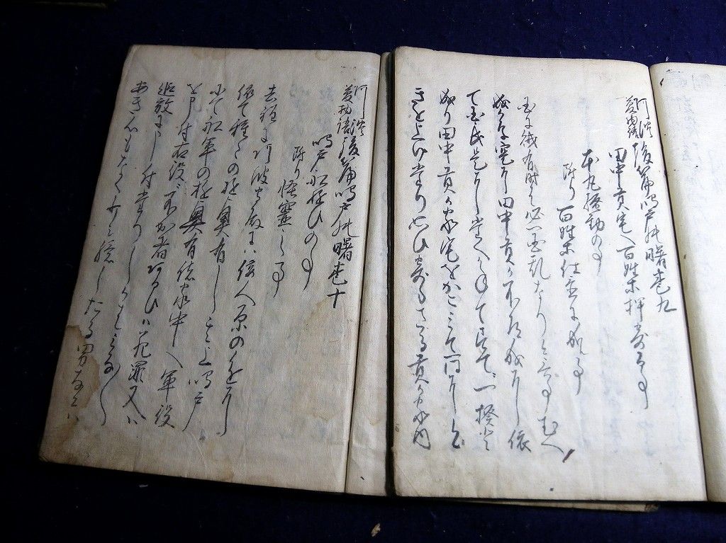 イメージ 11