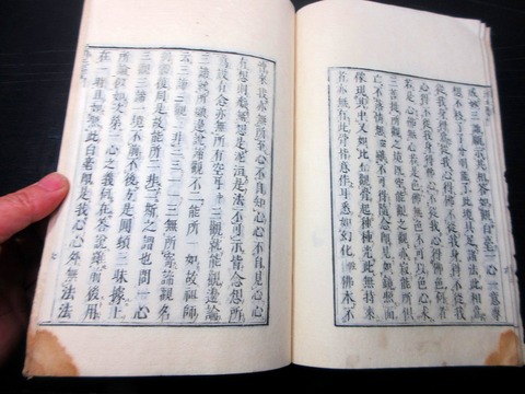 p26a-076
