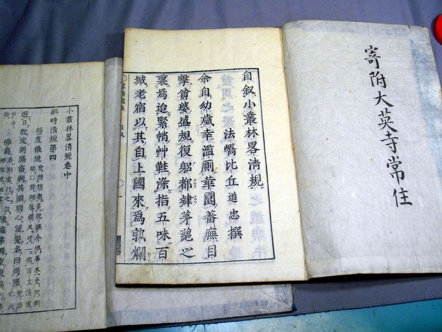 イメージ 3