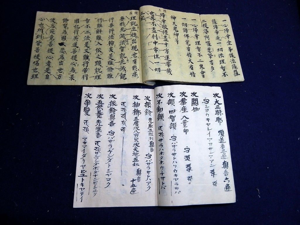 イメージ 8