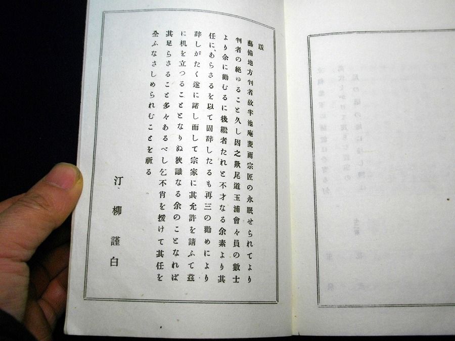 イメージ 8