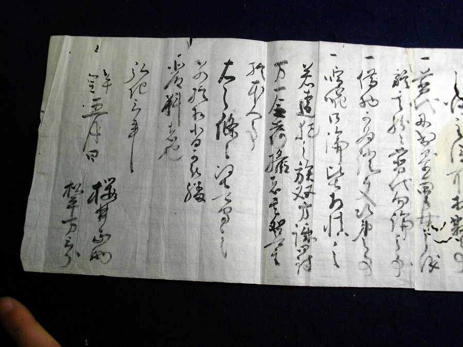 イメージ 4