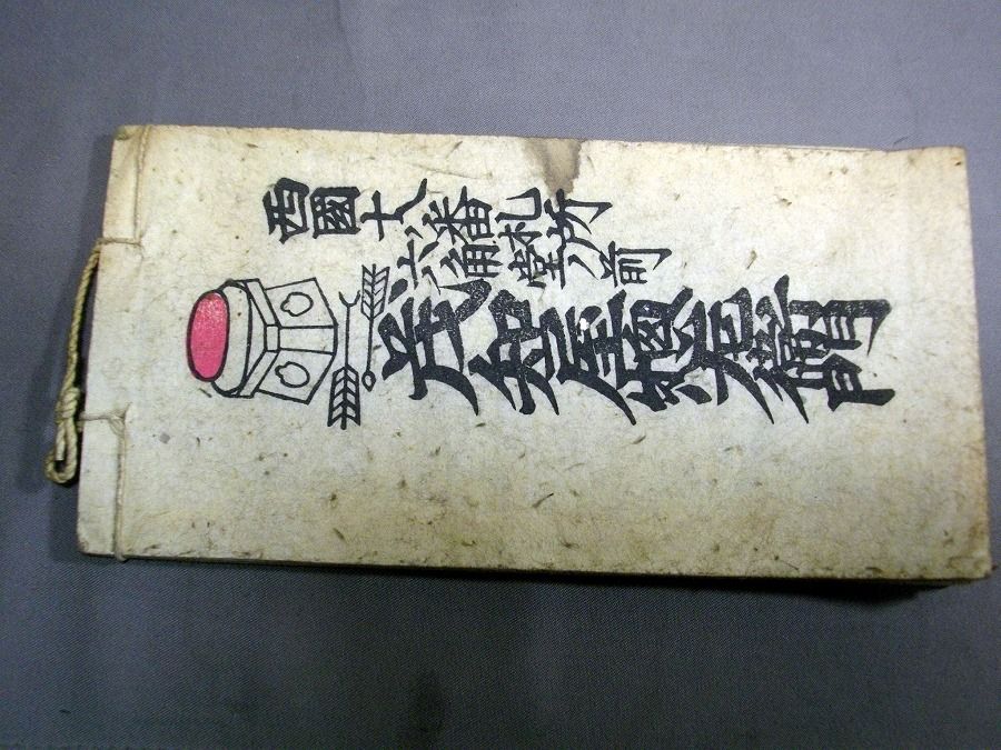 イメージ 5