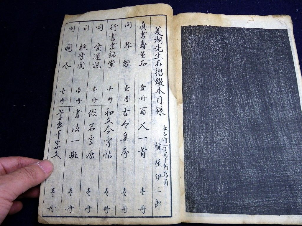 イメージ 8