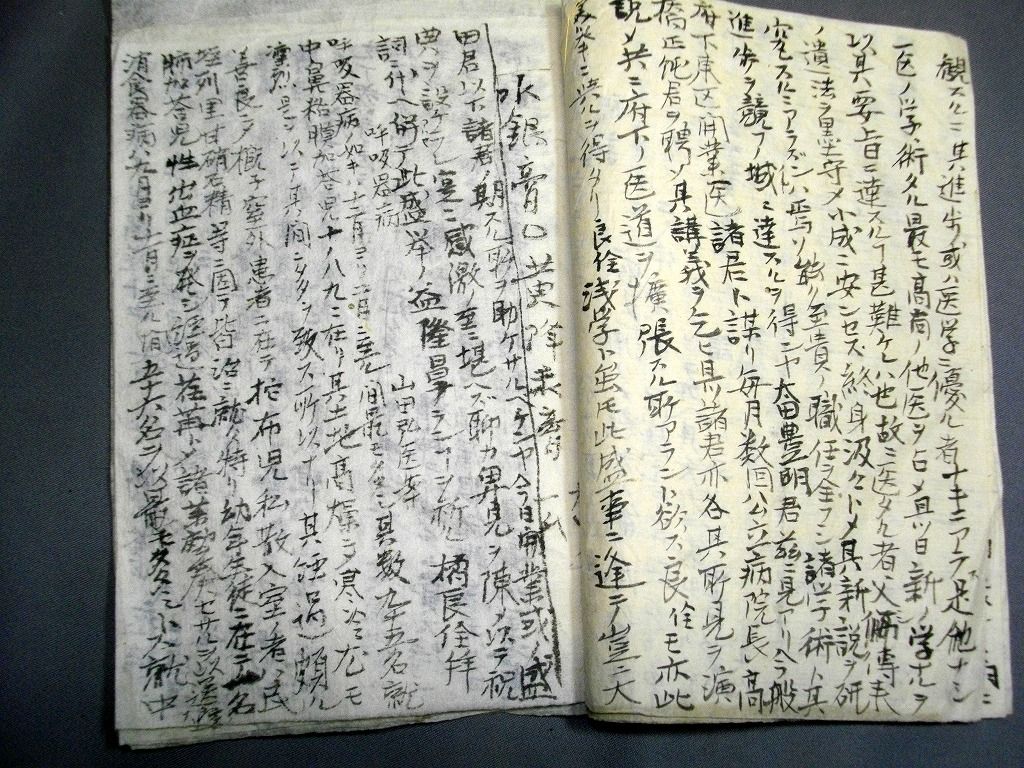 イメージ 4