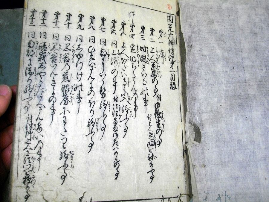 イメージ 2