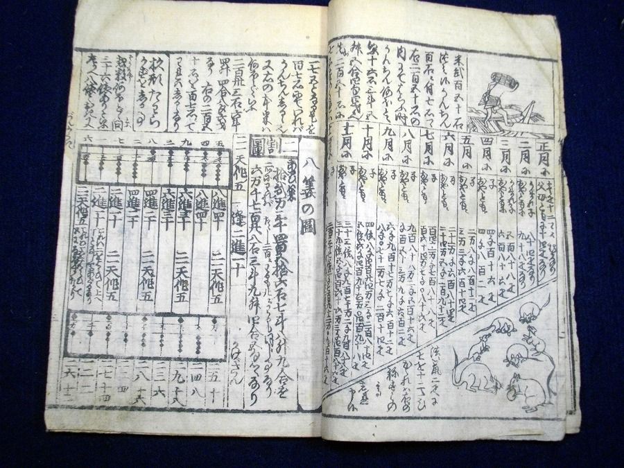 イメージ 3