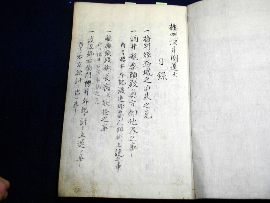 イメージ 2
