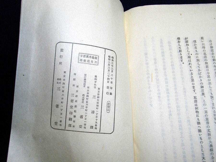イメージ 5