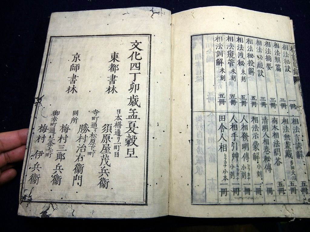 イメージ 13