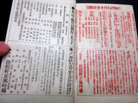 b26b-027