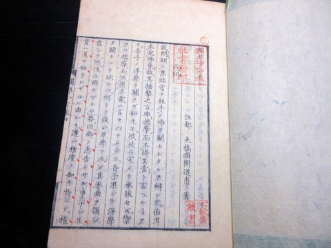 a26a-138