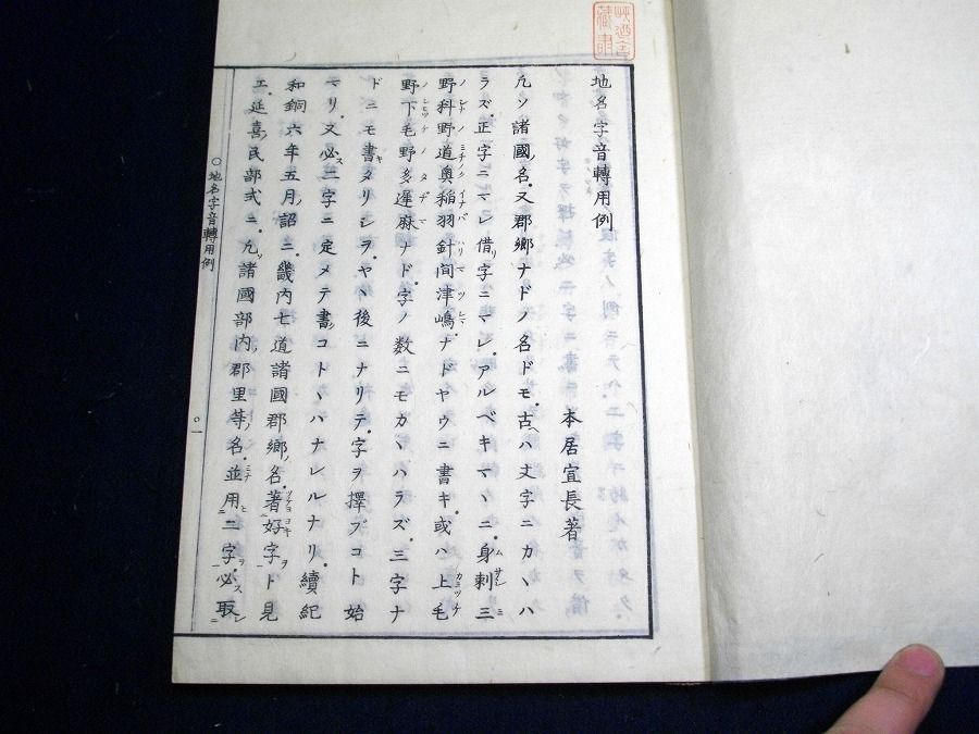 イメージ 2