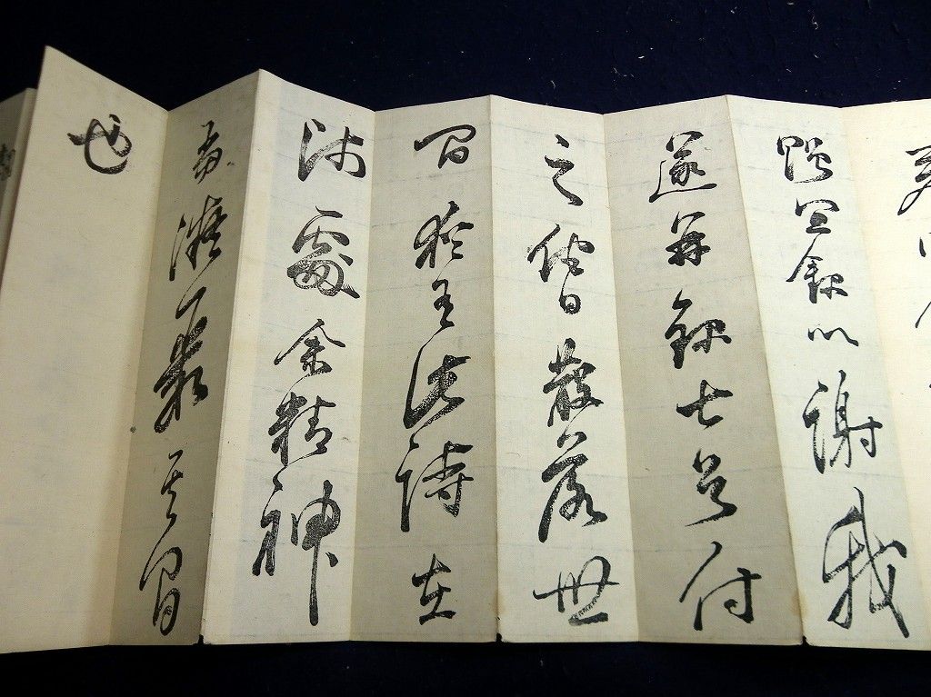 イメージ 7