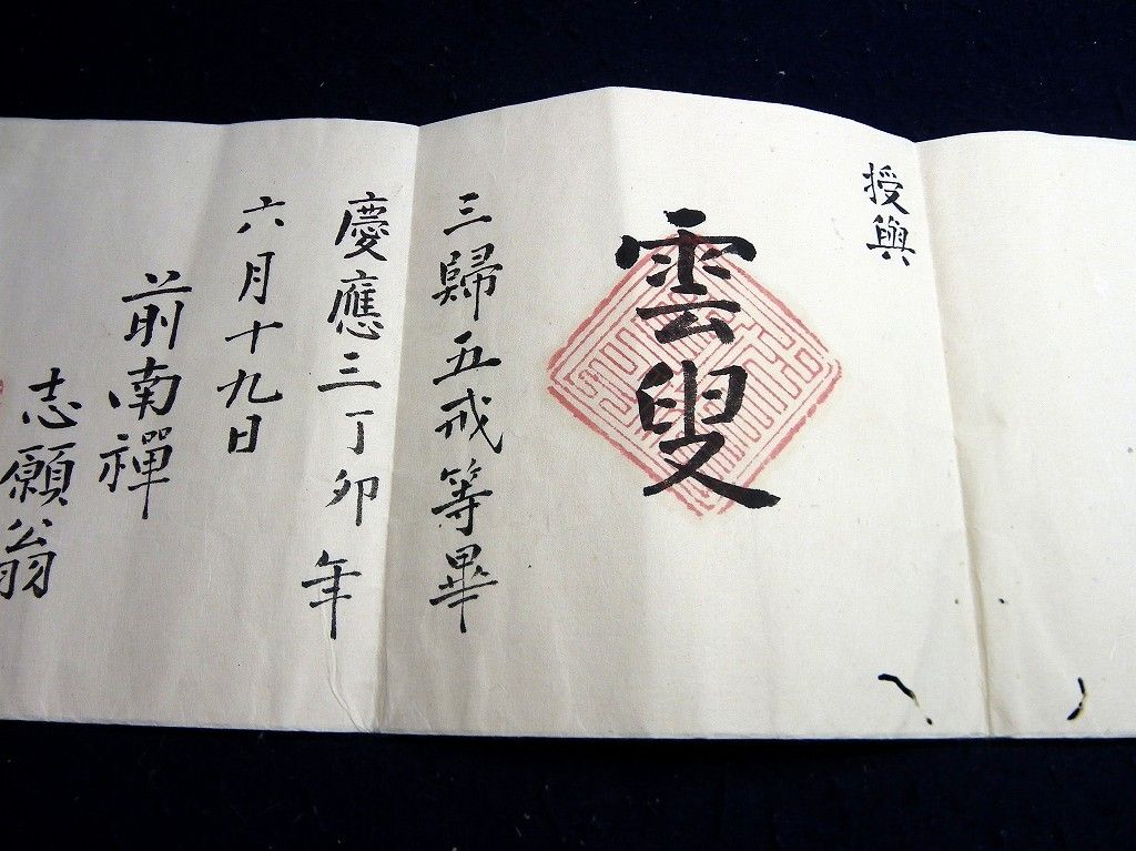 イメージ 4