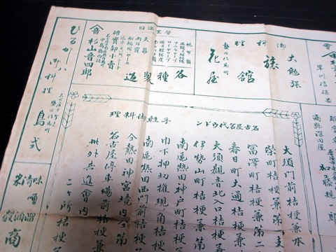 y26b-034