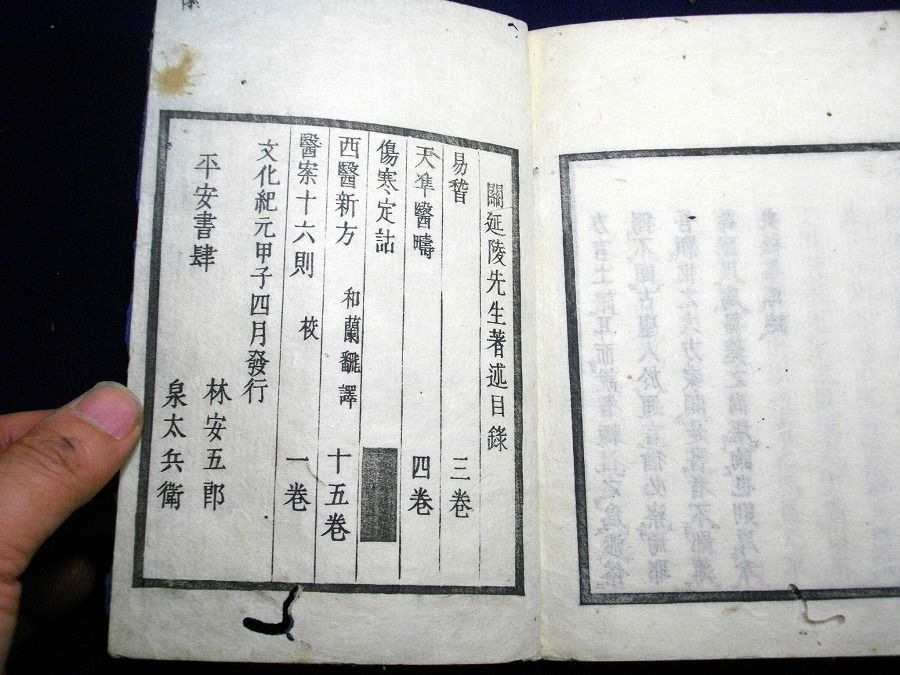 イメージ 8