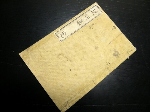 b22b-094
