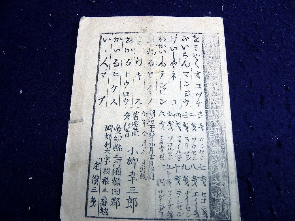 イメージ 5