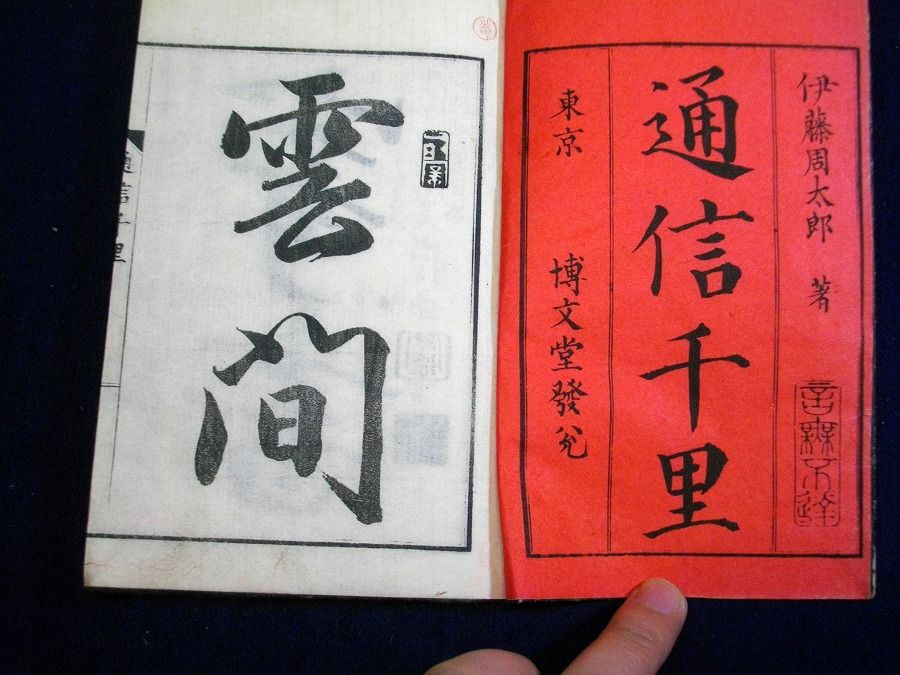 イメージ 2