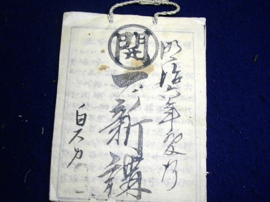 イメージ 1