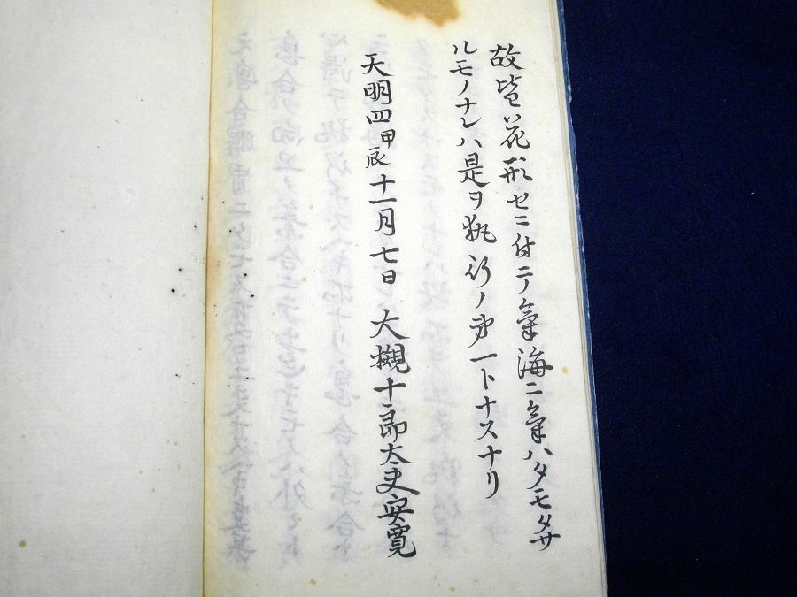 イメージ 4