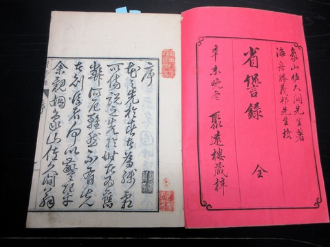 j24b-039