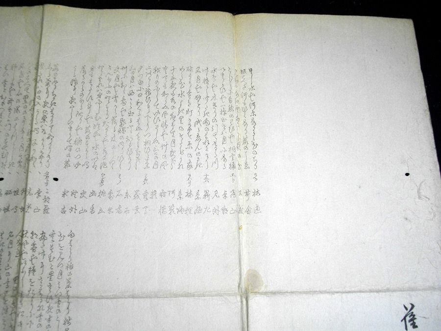 イメージ 2