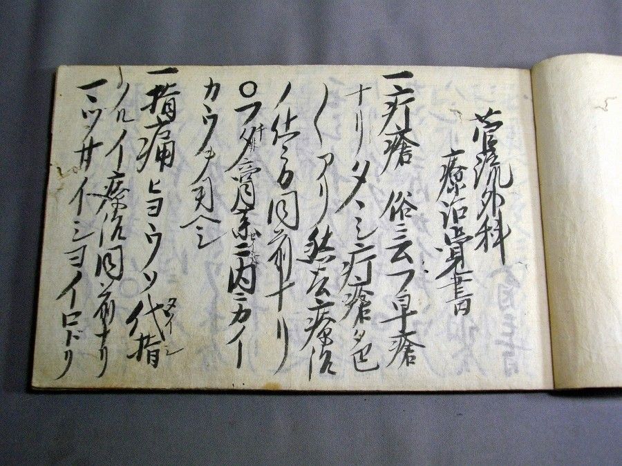 イメージ 1