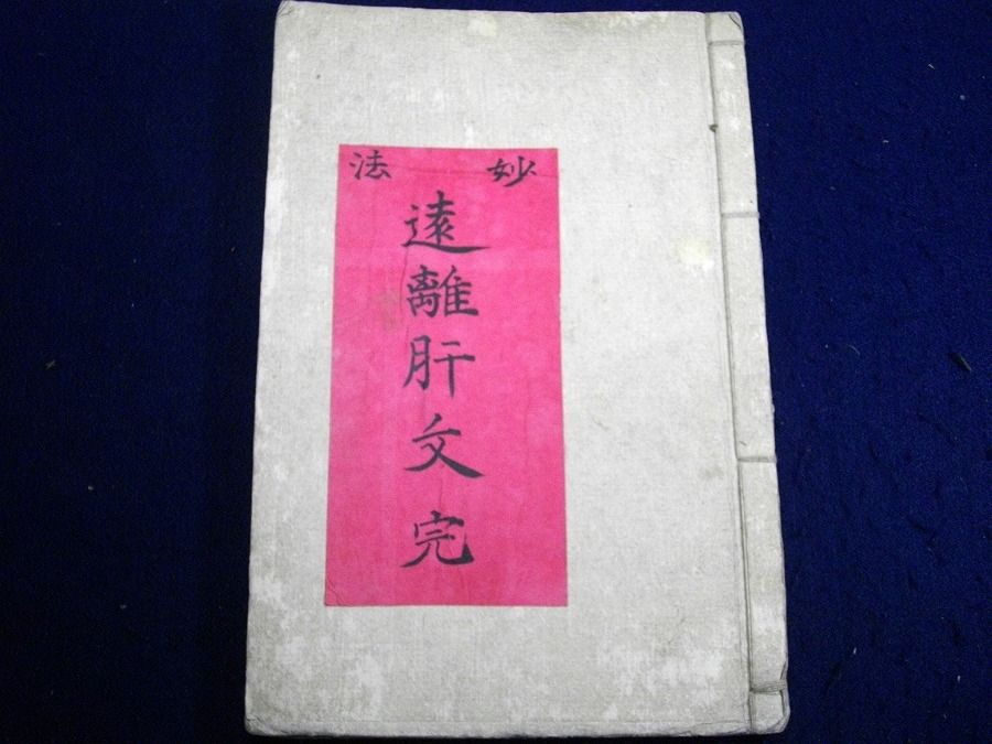 イメージ 1
