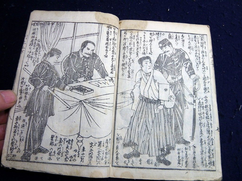 イメージ 11