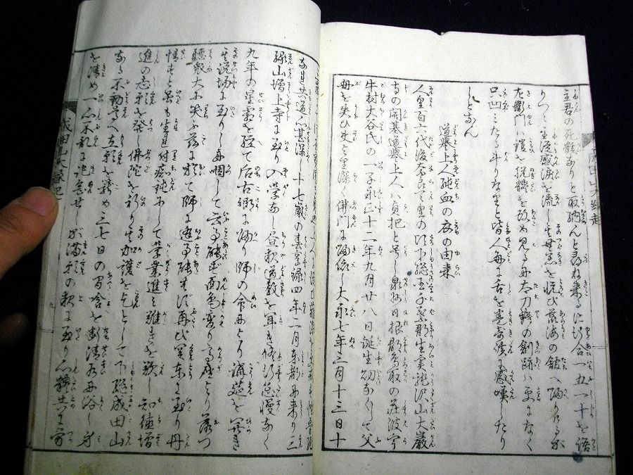 イメージ 4