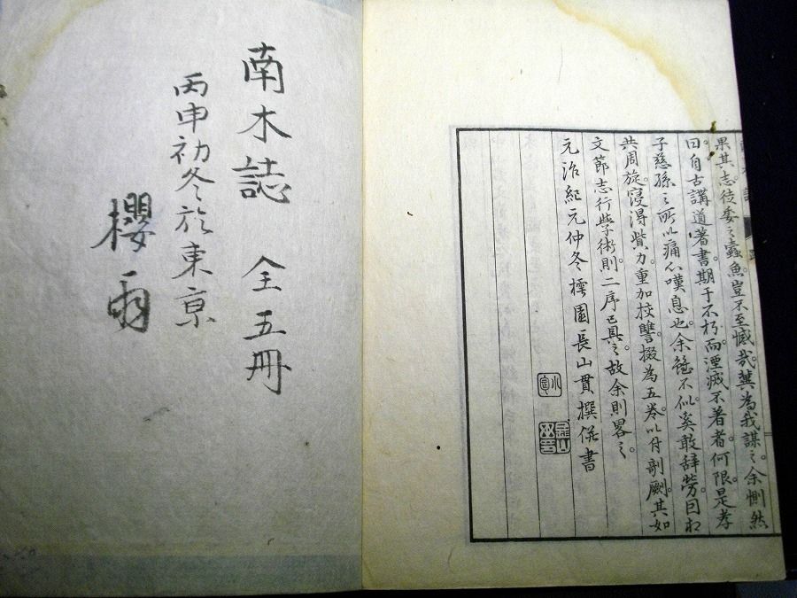 イメージ 10